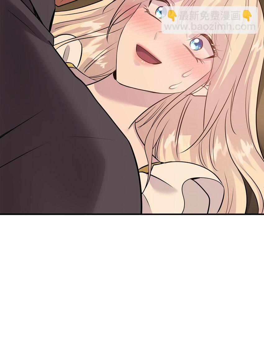 花與劍：帝國榮光的聯姻生活 - 68 艾斯汀的婚約(1/2) - 8