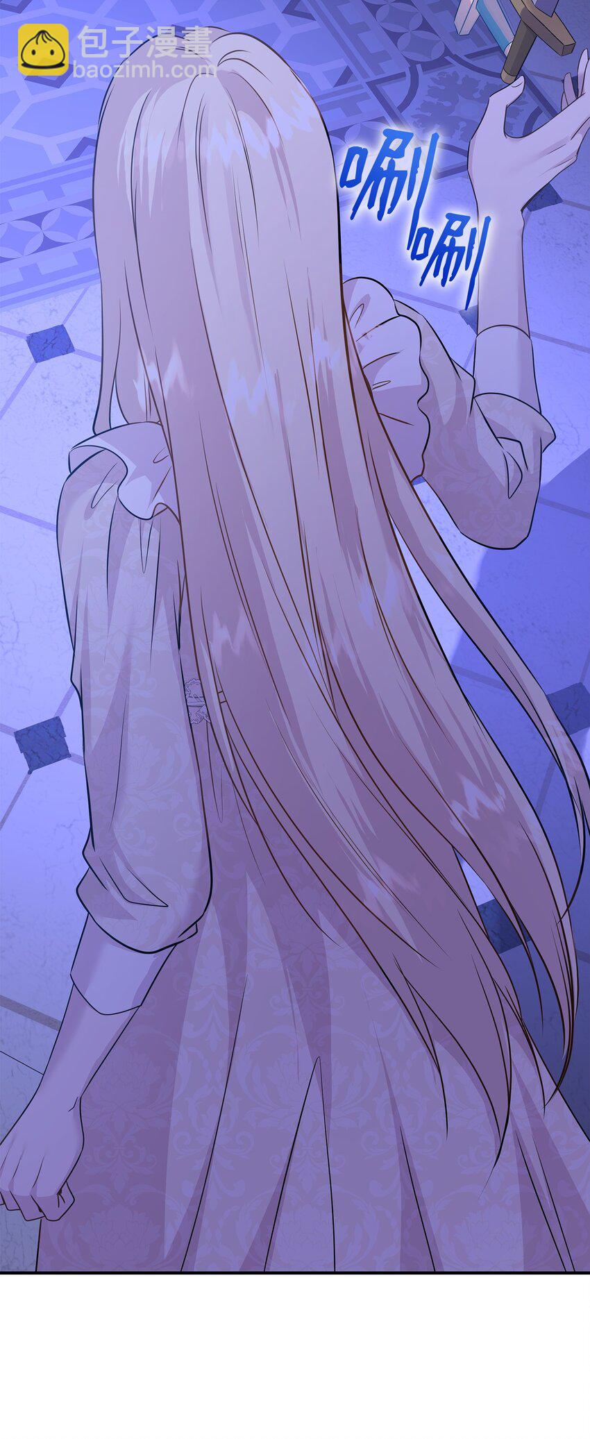 花與劍：帝國榮光的聯姻生活 - 70 噩夢結束(1/2) - 5