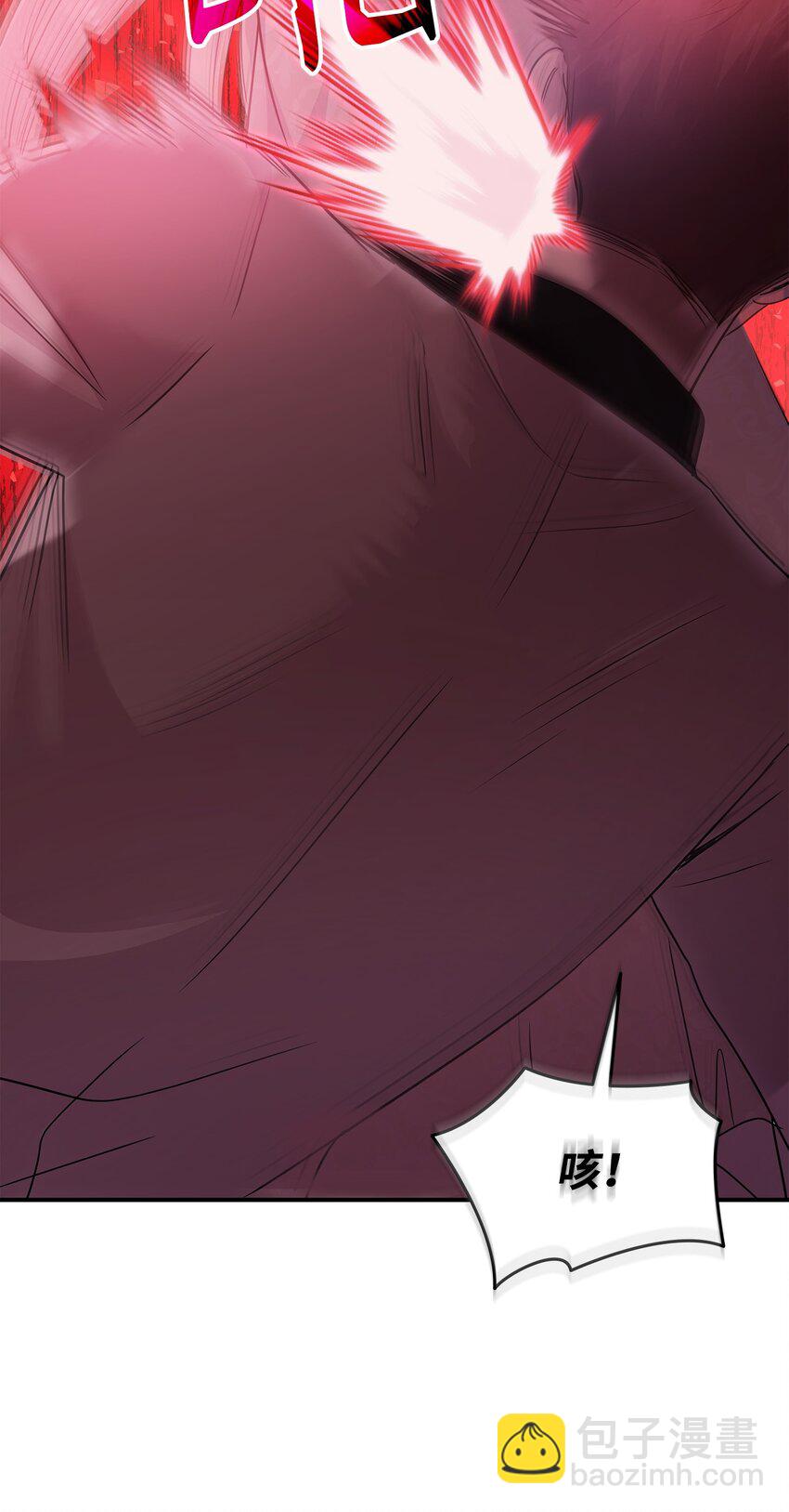 花與劍：帝國榮光的聯姻生活 - 70 噩夢結束(1/2) - 1