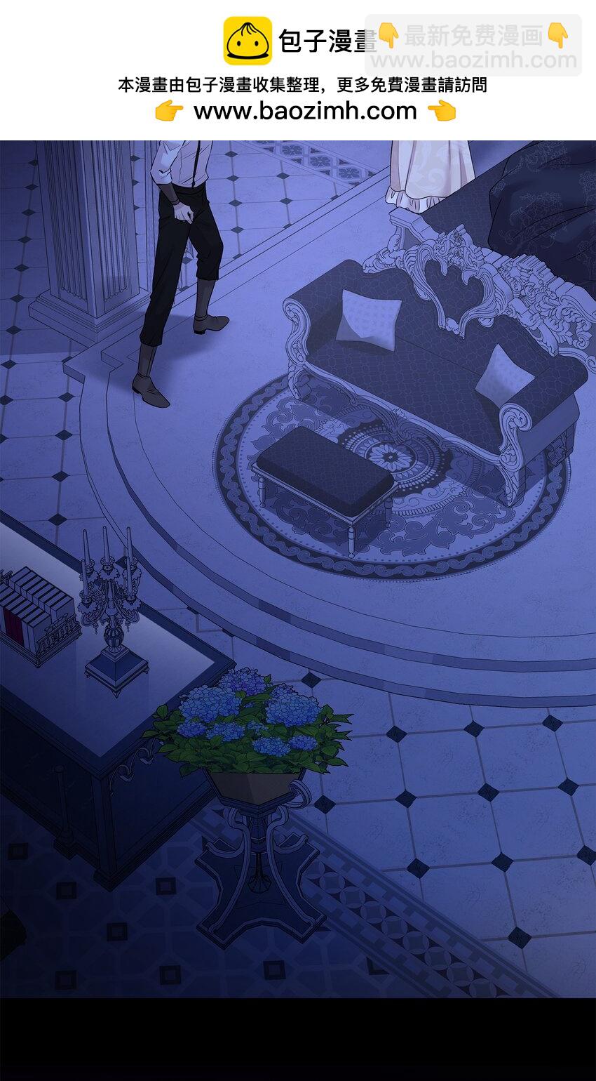 花與劍：帝國榮光的聯姻生活 - 70 噩夢結束(1/2) - 2