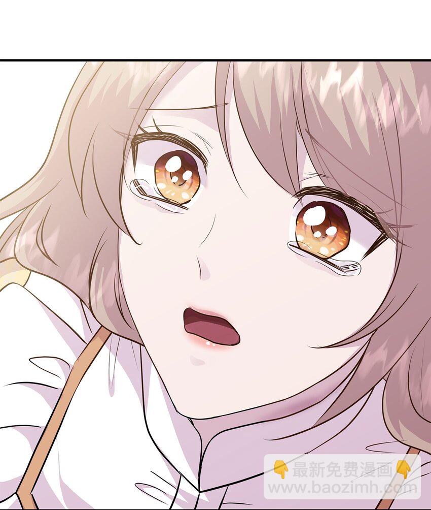 花與劍：帝國榮光的聯姻生活 - 70 噩夢結束(1/2) - 4