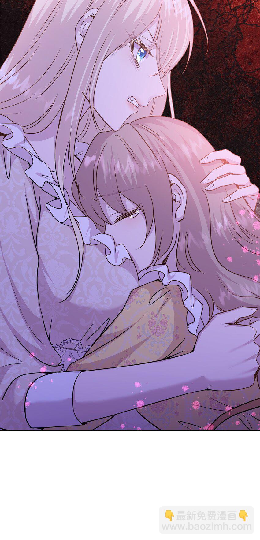 花與劍：帝國榮光的聯姻生活 - 70 噩夢結束(1/2) - 2