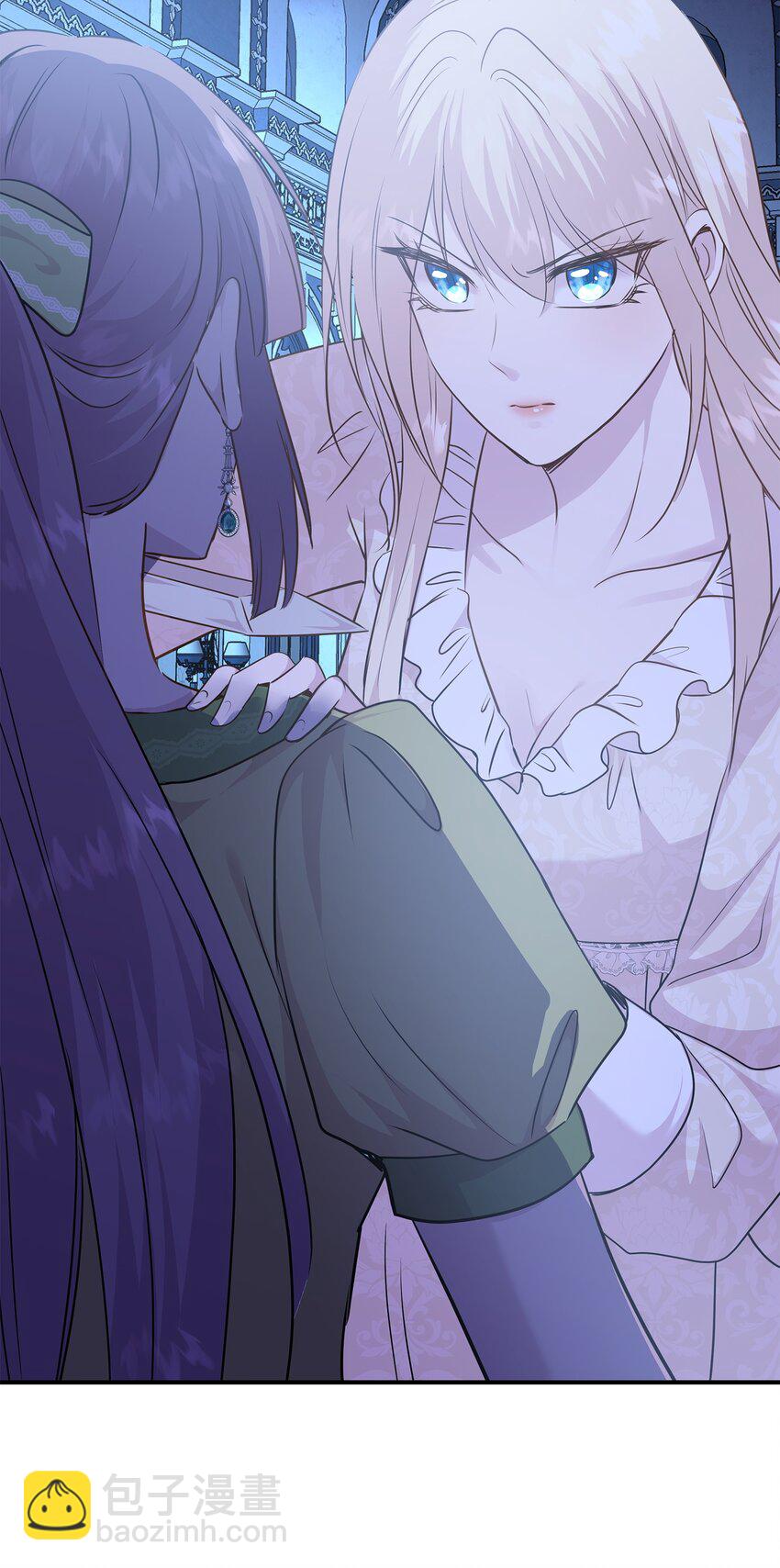 花與劍：帝國榮光的聯姻生活 - 70 噩夢結束(1/2) - 7