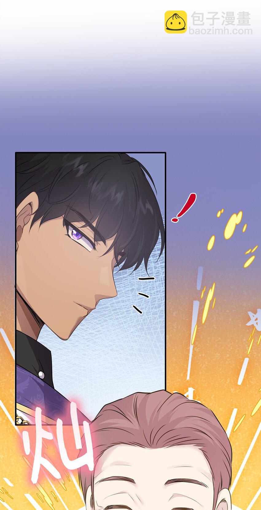 花與劍：帝國榮光的聯姻生活 - 70 噩夢結束(1/2) - 4