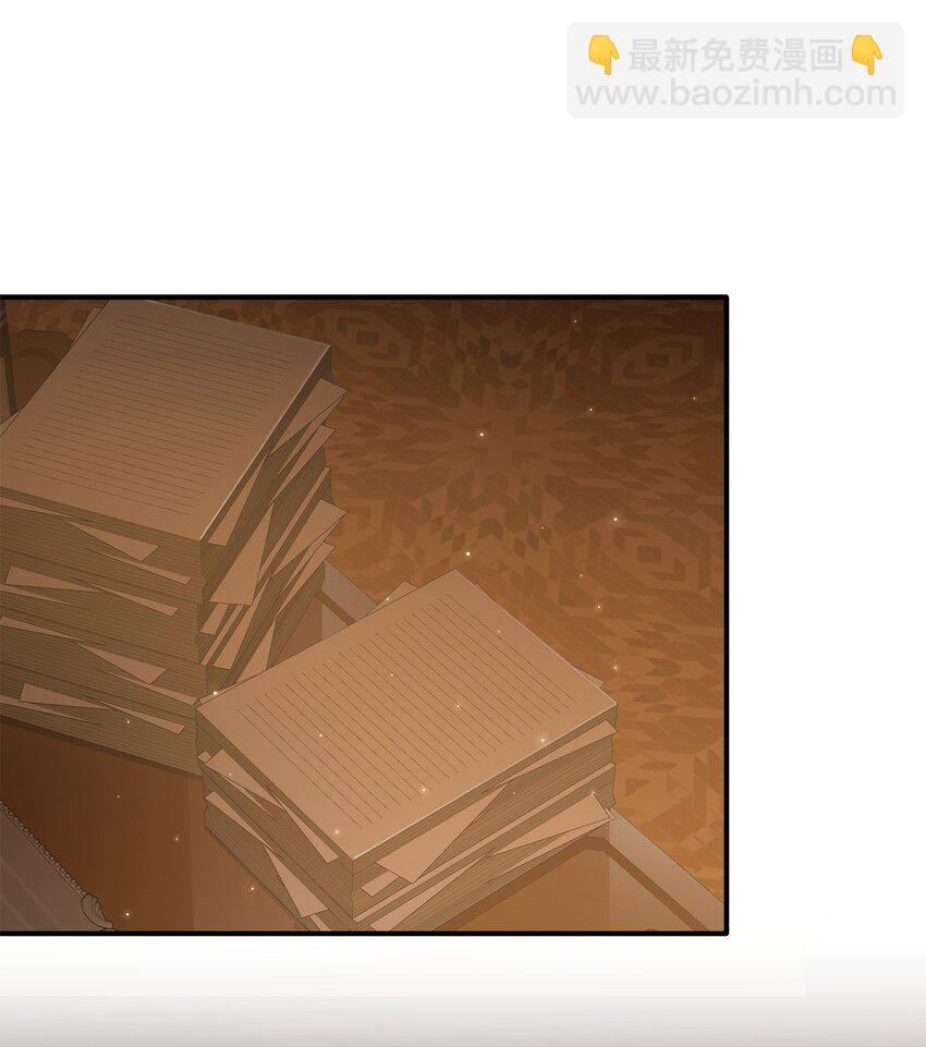 花與劍：帝國榮光的聯姻生活 - 70 噩夢結束(2/2) - 4