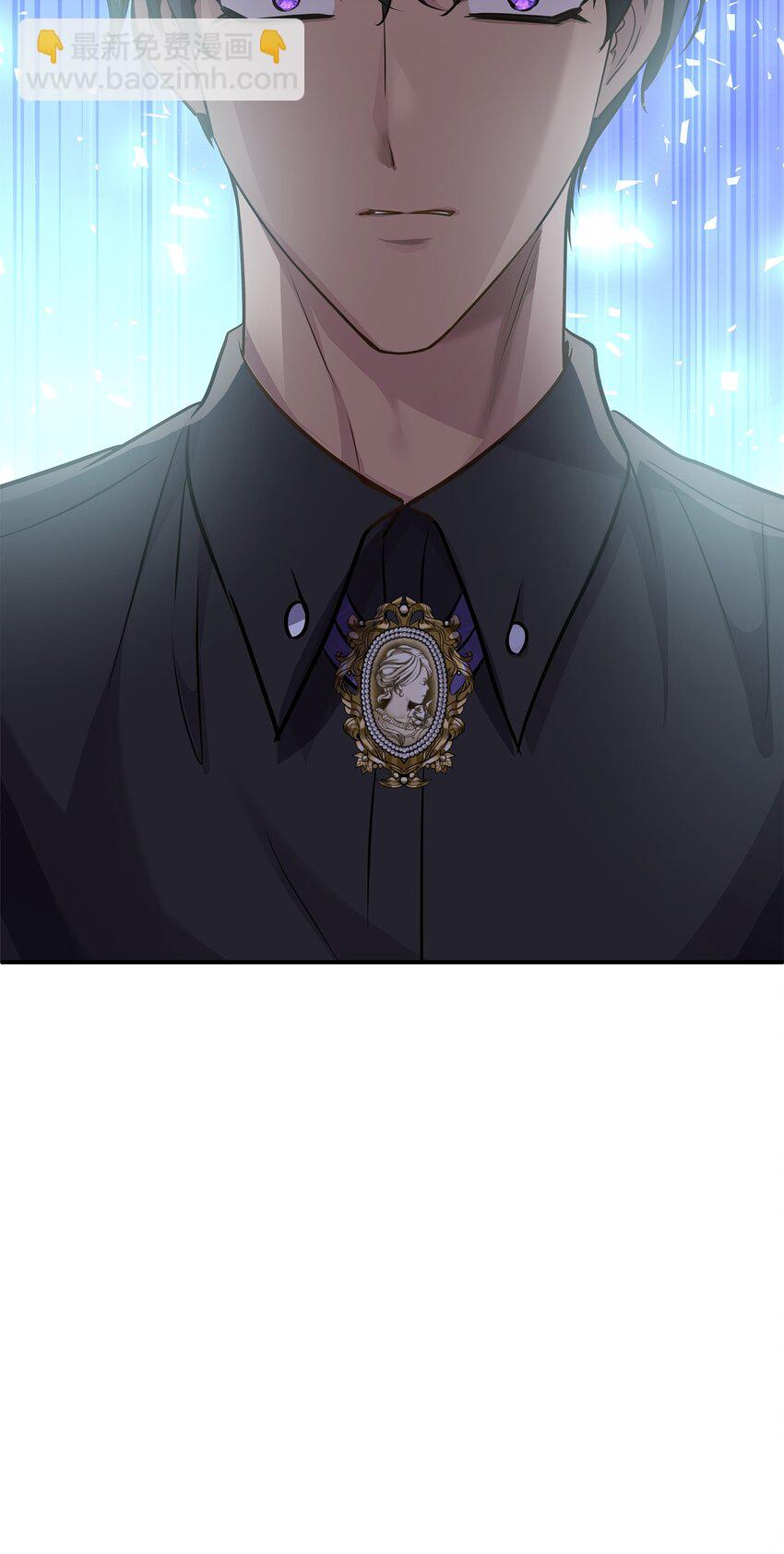 花與劍：帝國榮光的聯姻生活 - 70 噩夢結束(2/2) - 7