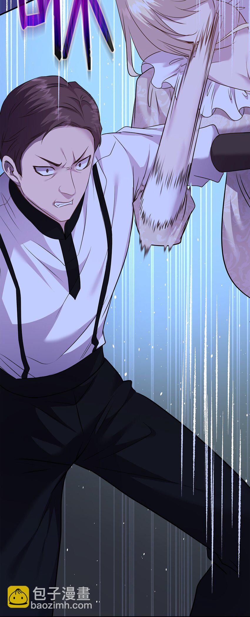 花與劍：帝國榮光的聯姻生活 - 70 噩夢結束(1/2) - 1