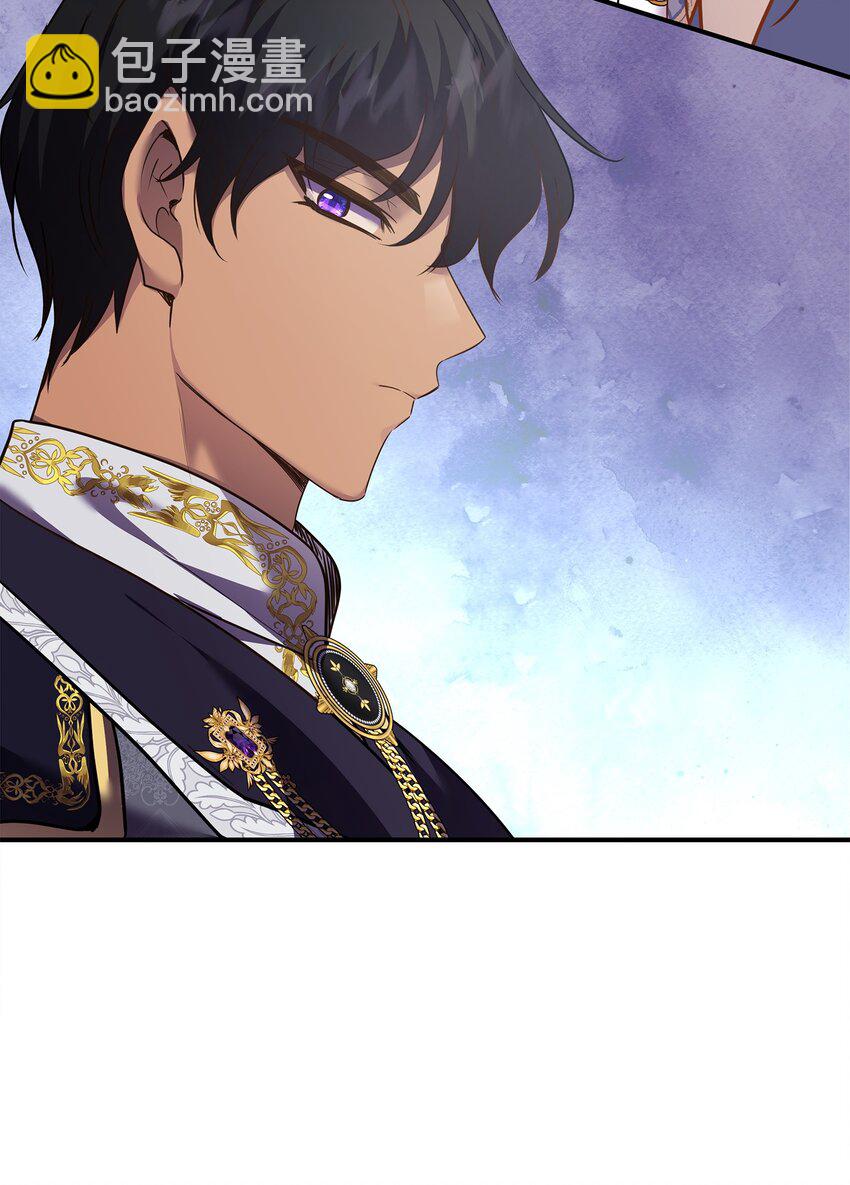 花與劍：帝國榮光的聯姻生活 - 72 整理過去(1/2) - 4