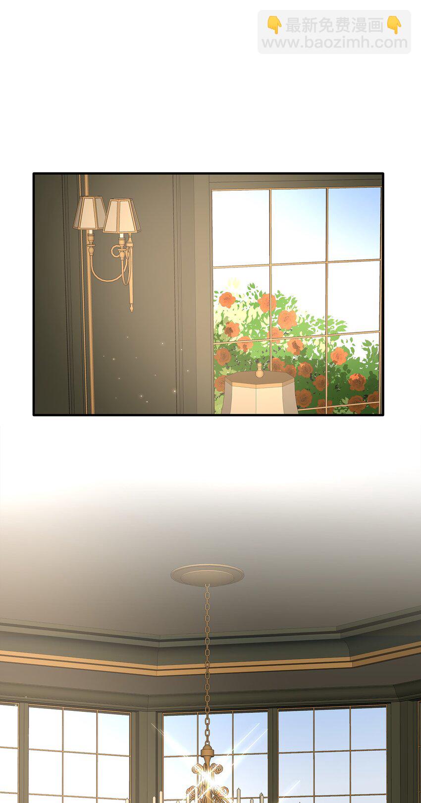 花與劍：帝國榮光的聯姻生活 - 72 整理過去(1/2) - 5