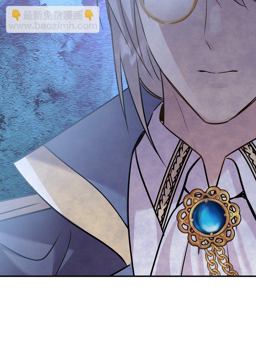 花與劍：帝國榮光的聯姻生活 - 72 整理過去(1/2) - 5