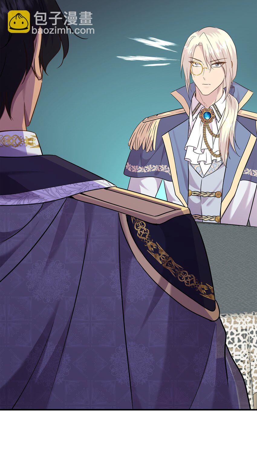 花與劍：帝國榮光的聯姻生活 - 72 整理過去(1/2) - 5