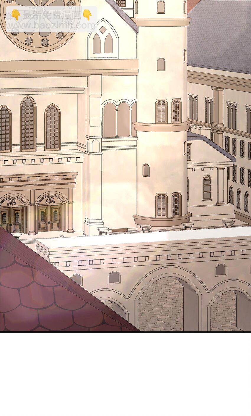 花與劍：帝國榮光的聯姻生活 - 72 整理過去(1/2) - 3