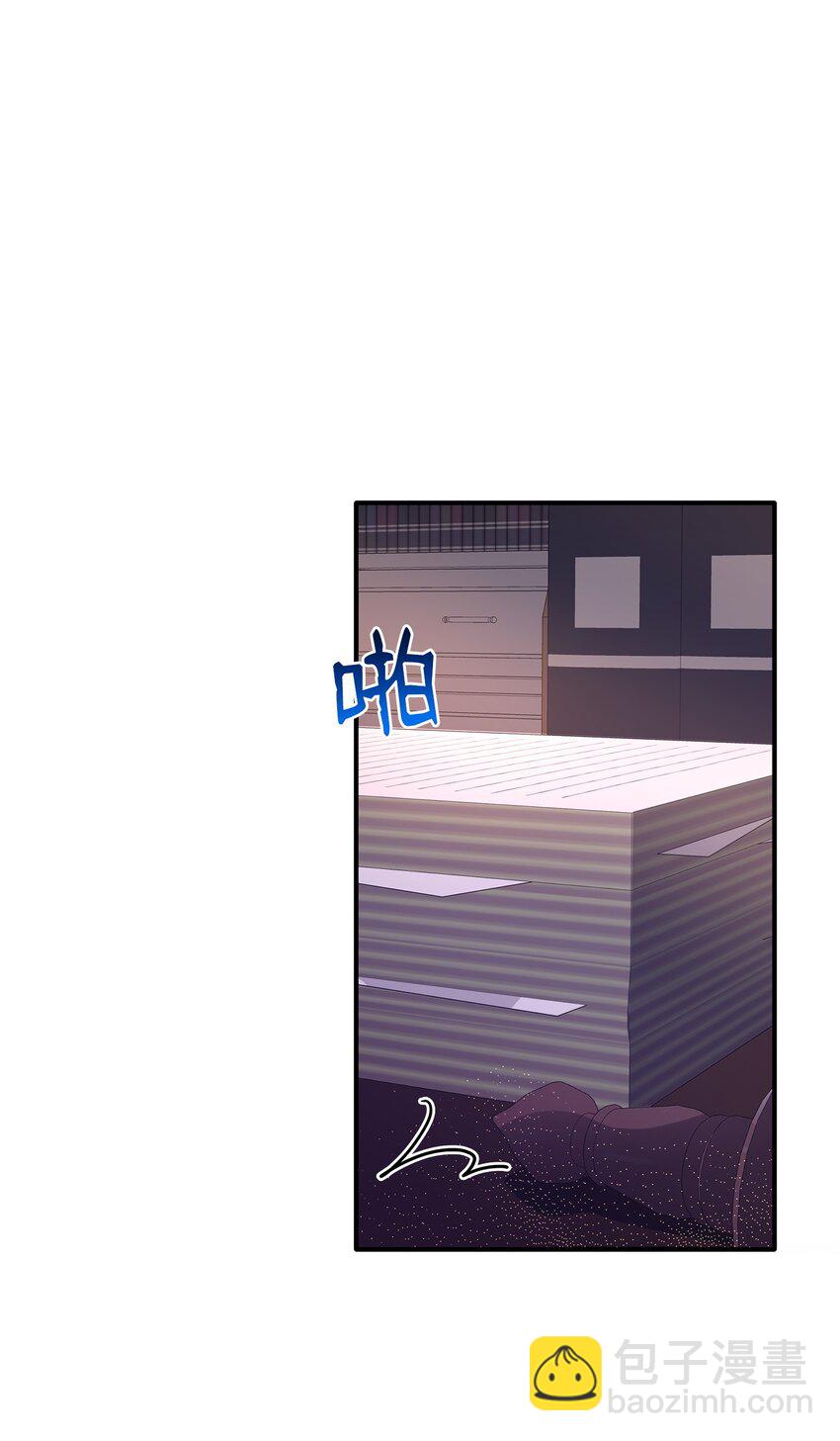 花與劍：帝國榮光的聯姻生活 - 72 整理過去(1/2) - 8