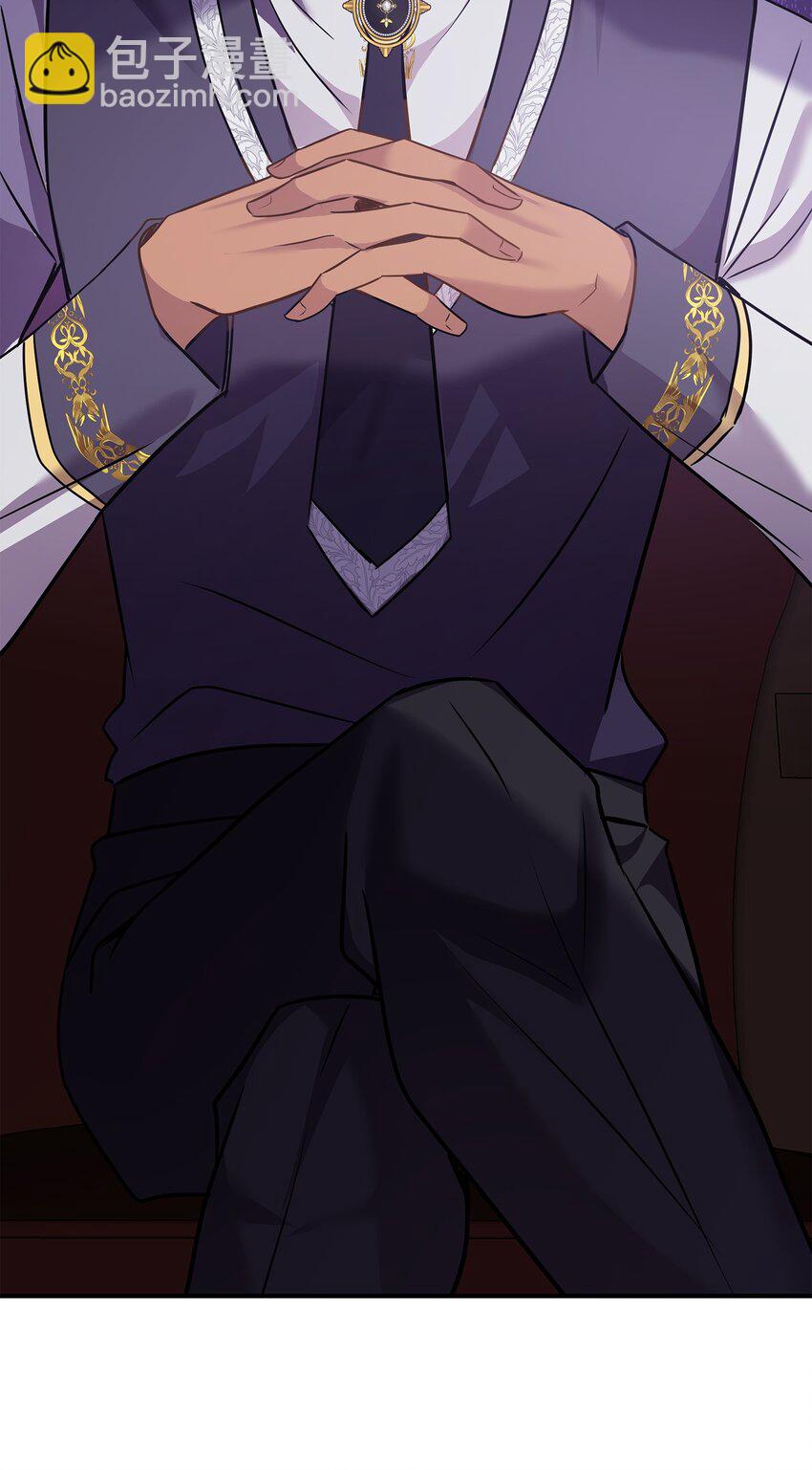 花與劍：帝國榮光的聯姻生活 - 72 整理過去(1/2) - 1