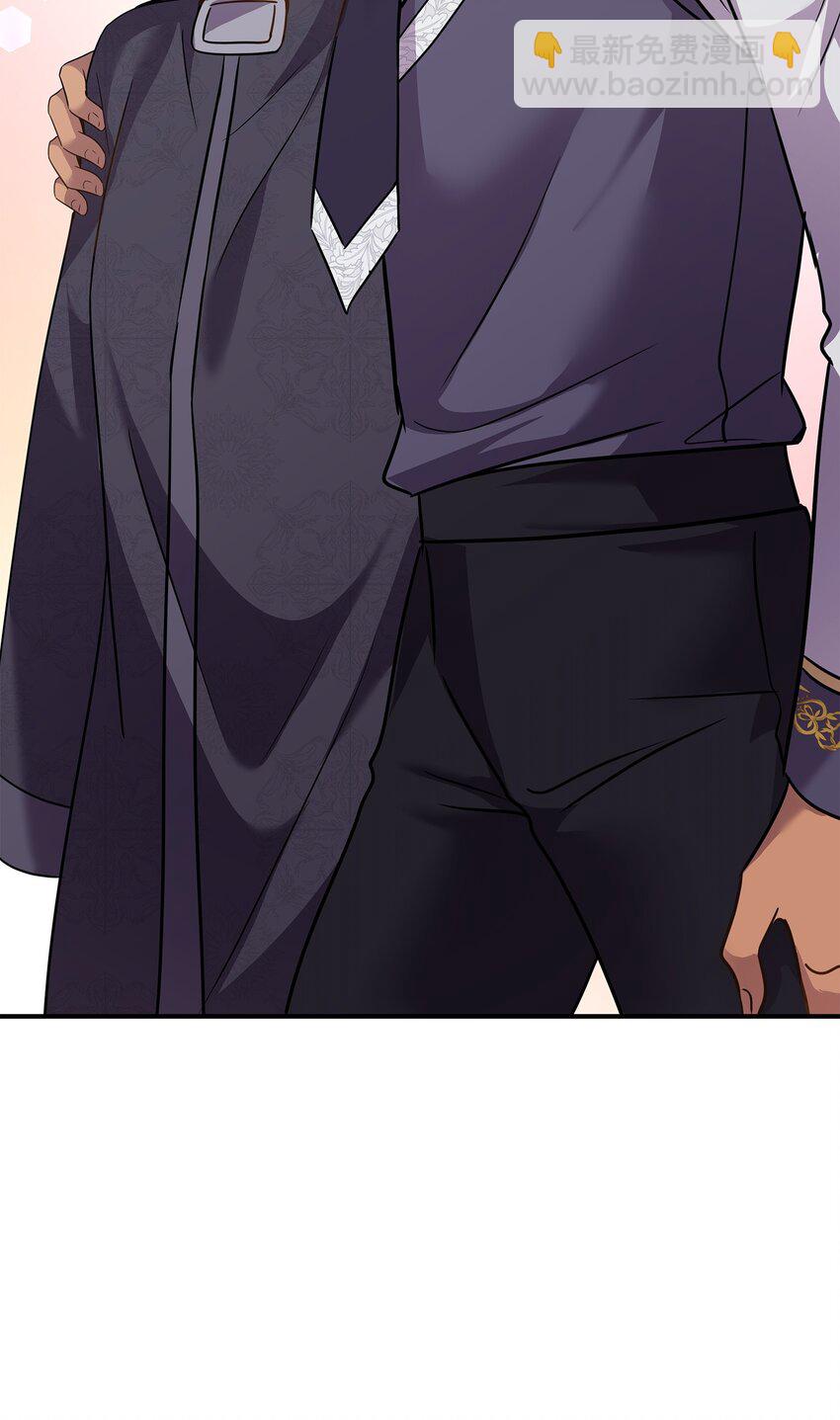 花與劍：帝國榮光的聯姻生活 - 72 整理過去(2/2) - 7