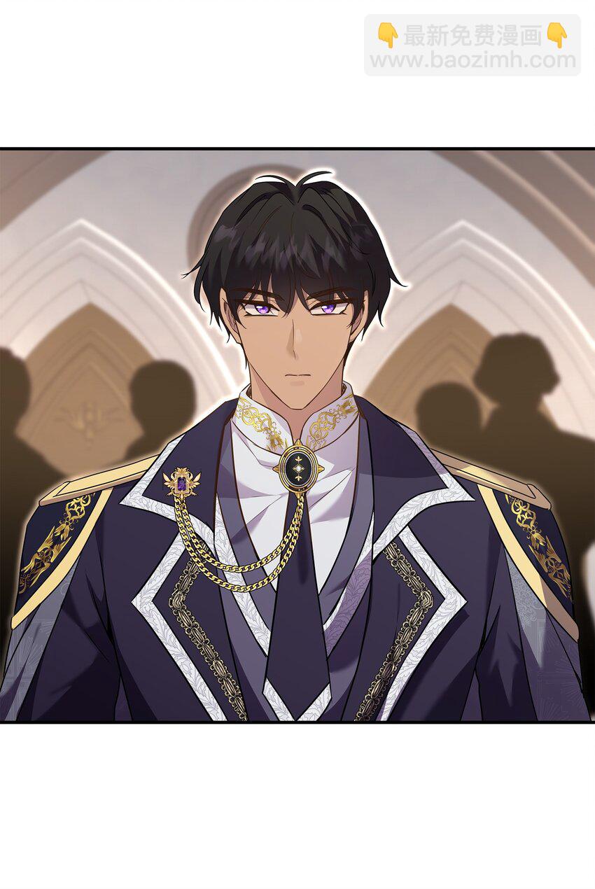 花與劍：帝國榮光的聯姻生活 - 72 整理過去(1/2) - 6