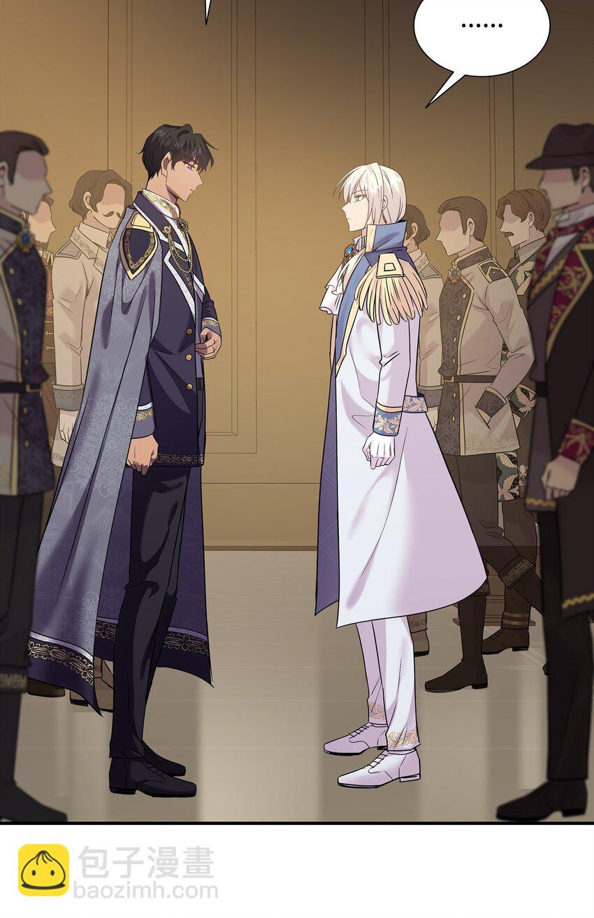 花與劍：帝國榮光的聯姻生活 - 72 整理過去(1/2) - 8