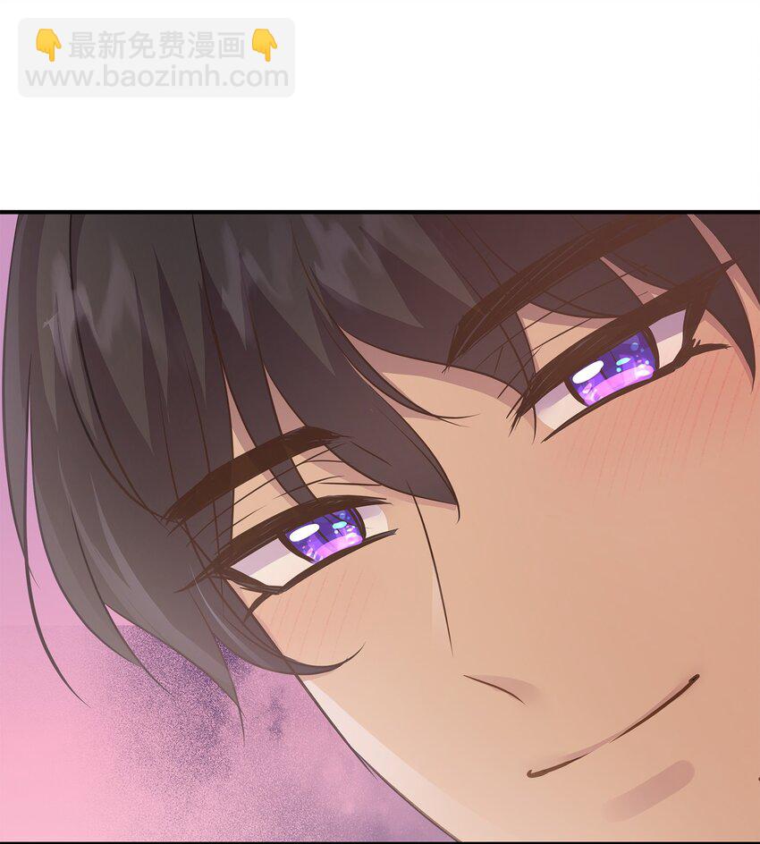 花與劍：帝國榮光的聯姻生活 - 72 整理過去(2/2) - 1