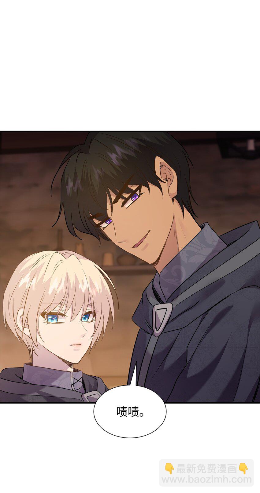 花與劍：帝國榮光的聯姻生活 - 74 天亮後收屍(1/2) - 3