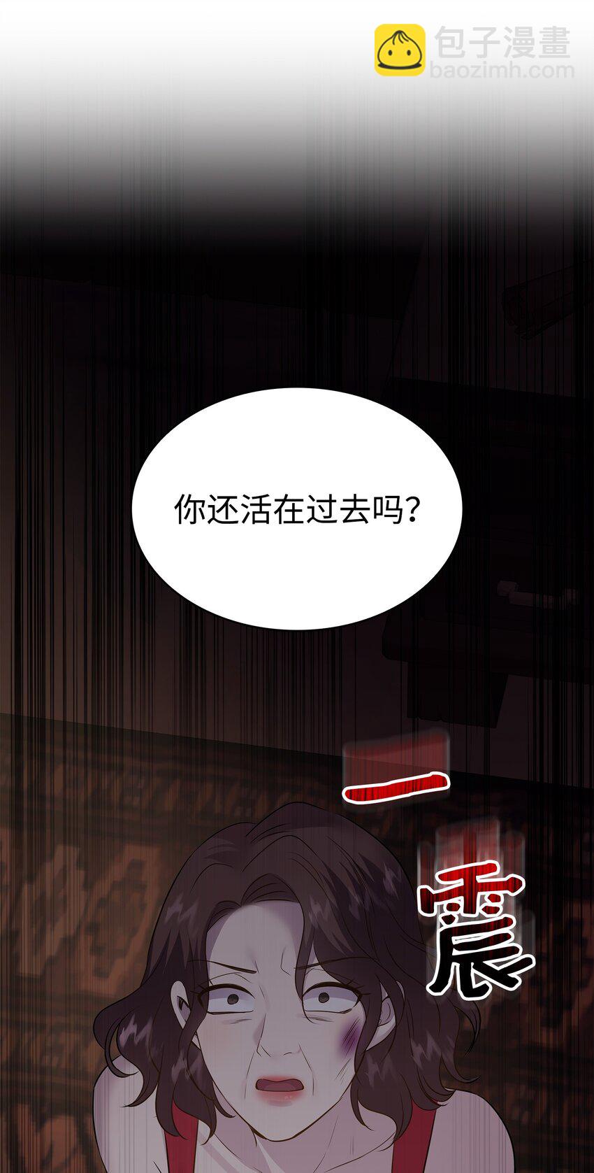 花與劍：帝國榮光的聯姻生活 - 74 天亮後收屍(1/2) - 4