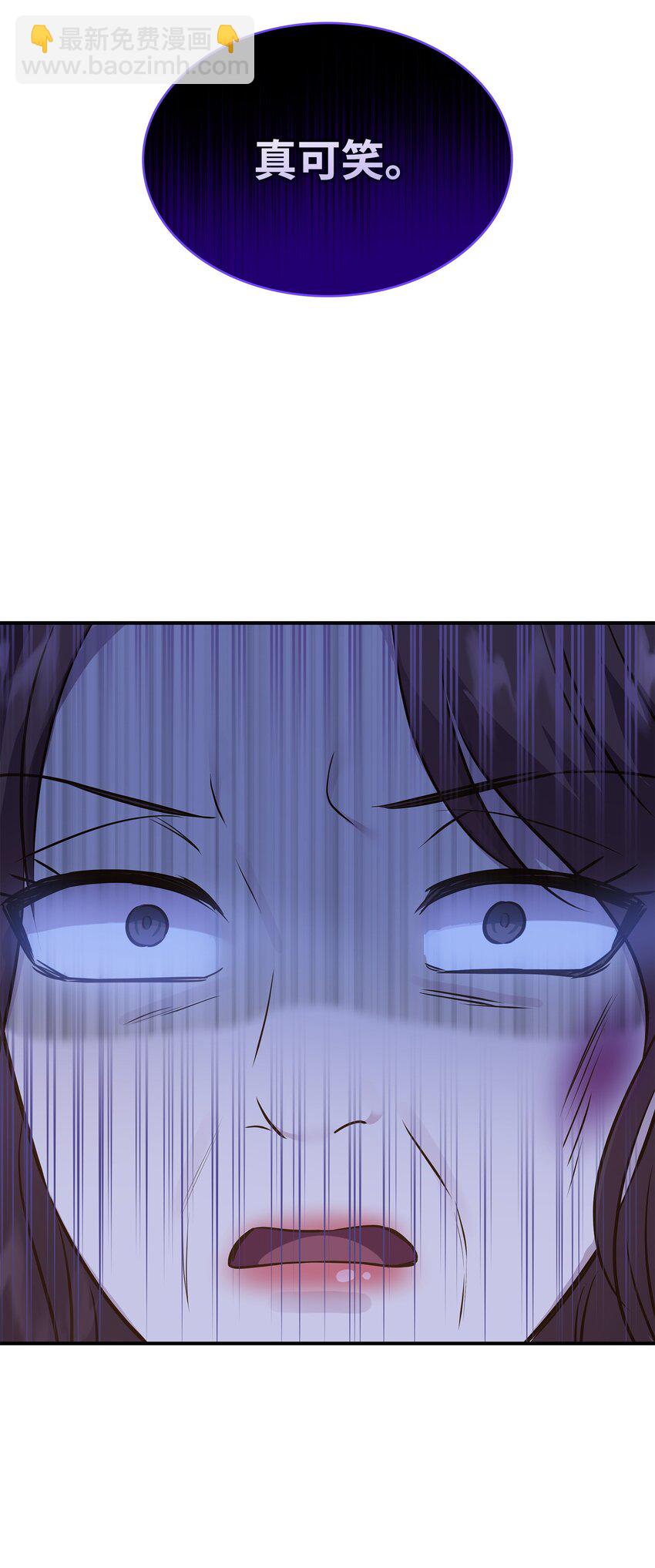 花與劍：帝國榮光的聯姻生活 - 74 天亮後收屍(1/2) - 7