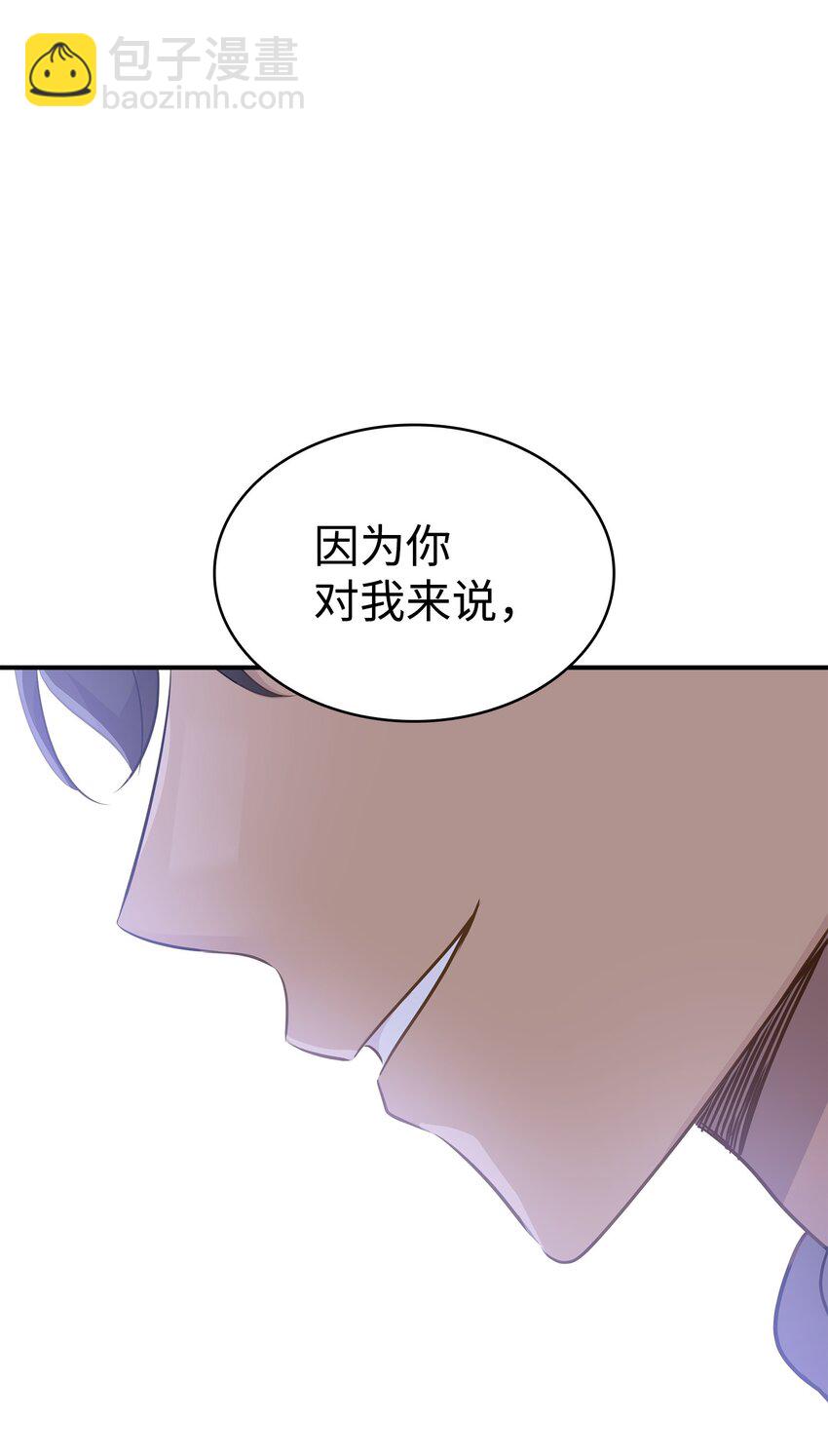 花與劍：帝國榮光的聯姻生活 - 74 天亮後收屍(1/2) - 4