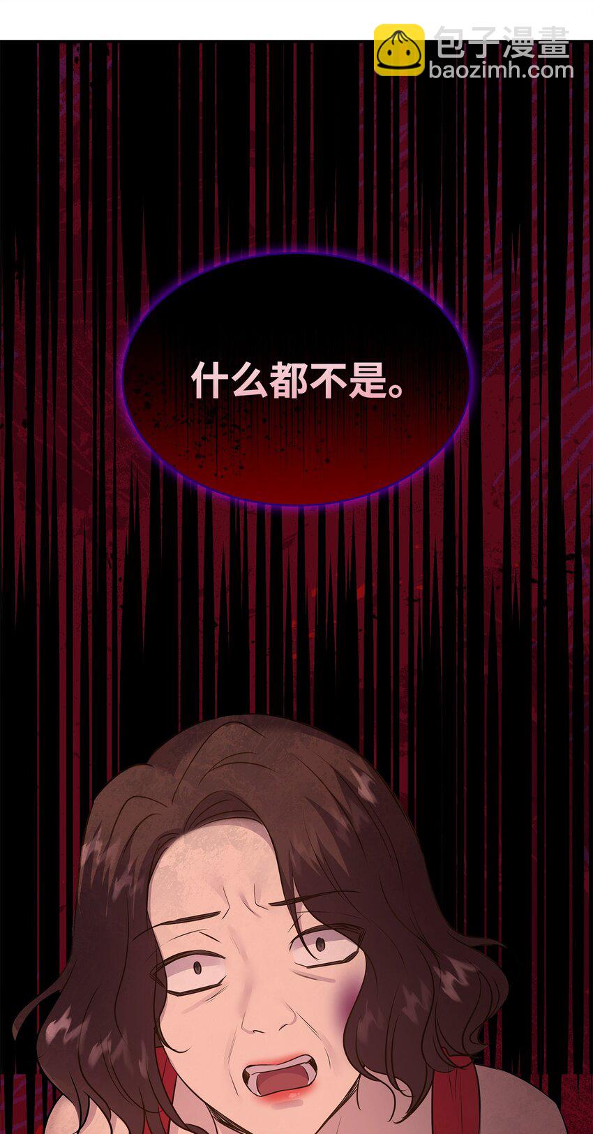 花與劍：帝國榮光的聯姻生活 - 74 天亮後收屍(1/2) - 5