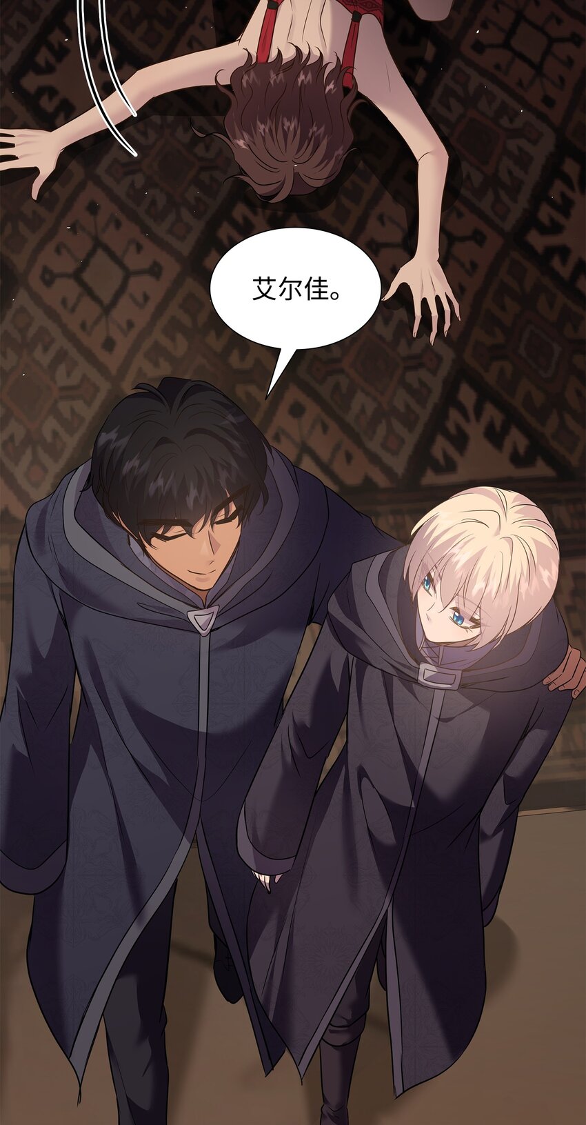 花與劍：帝國榮光的聯姻生活 - 74 天亮後收屍(1/2) - 2