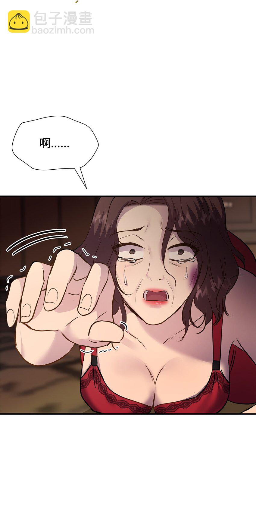 花與劍：帝國榮光的聯姻生活 - 74 天亮後收屍(1/2) - 6