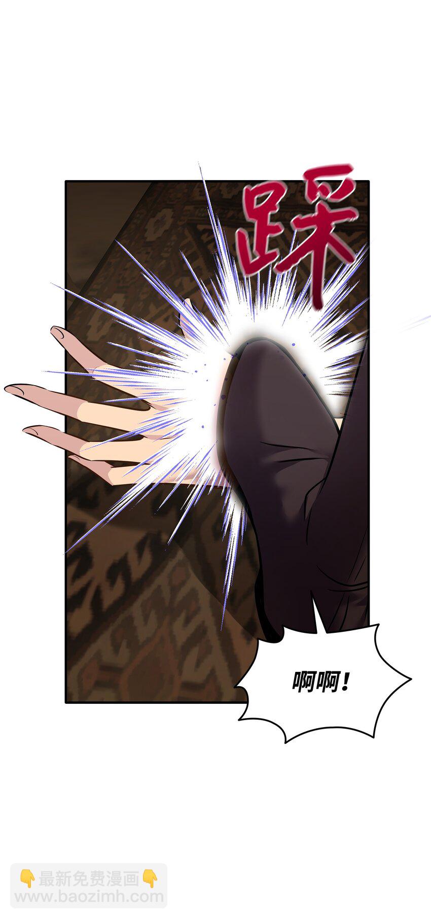 花與劍：帝國榮光的聯姻生活 - 74 天亮後收屍(1/2) - 6