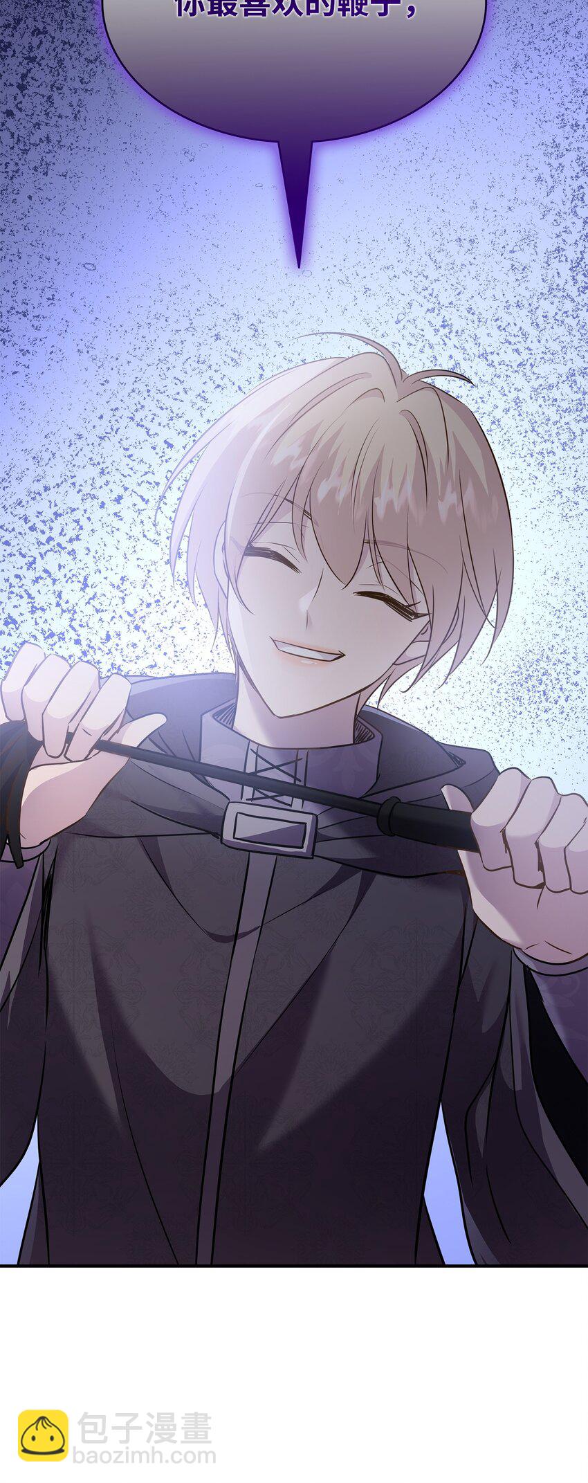 花與劍：帝國榮光的聯姻生活 - 74 天亮後收屍(1/2) - 8