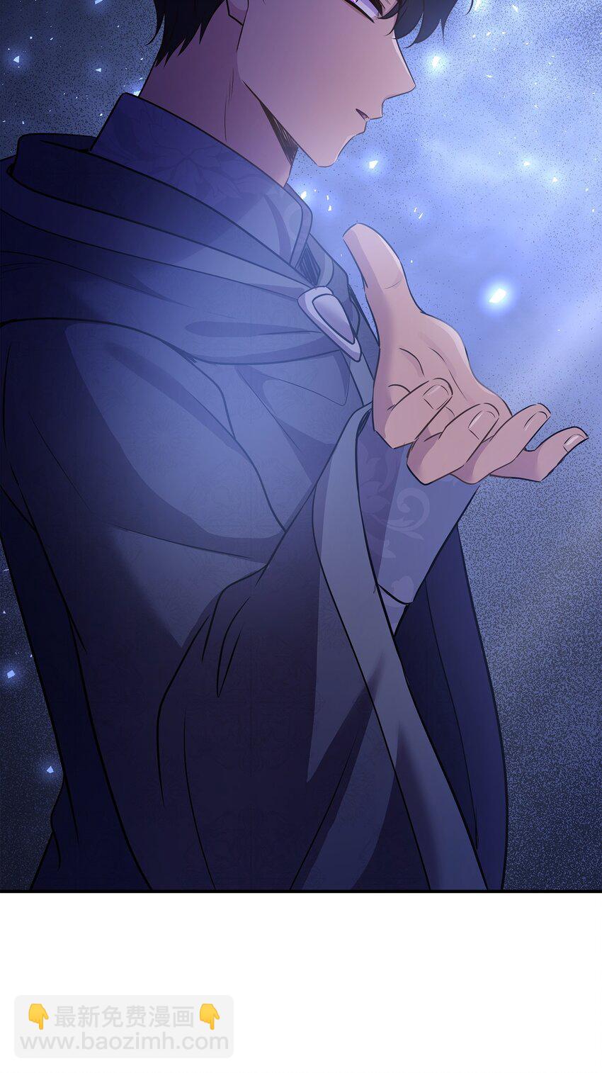 花與劍：帝國榮光的聯姻生活 - 74 天亮後收屍(1/2) - 7