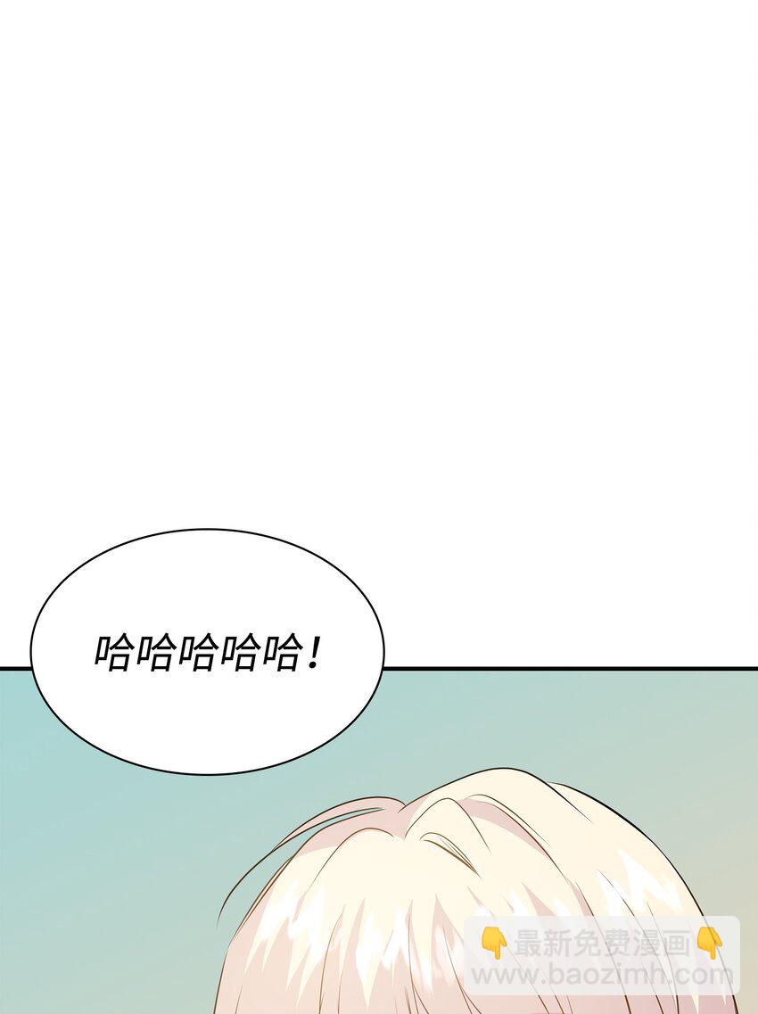 花與劍：帝國榮光的聯姻生活 - 74 天亮後收屍(1/2) - 5