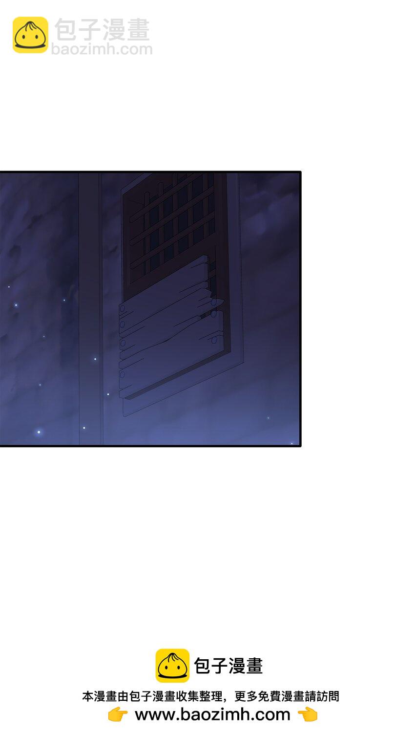 花與劍：帝國榮光的聯姻生活 - 74 天亮後收屍(1/2) - 2