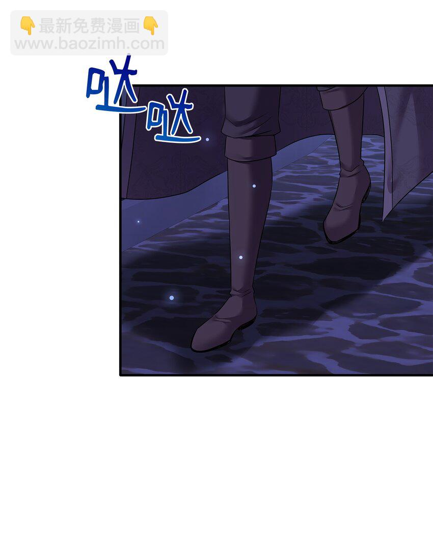 花與劍：帝國榮光的聯姻生活 - 74 天亮後收屍(2/2) - 5