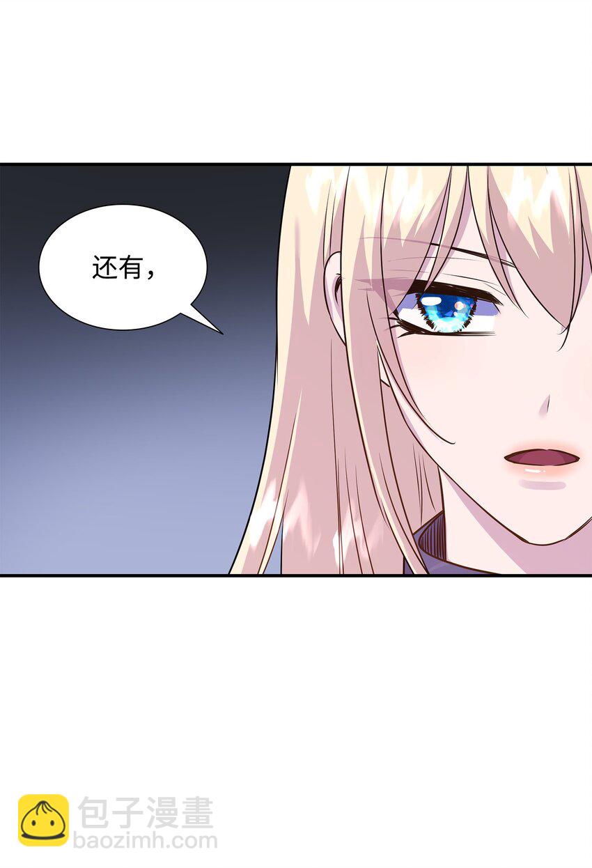 花與劍：帝國榮光的聯姻生活 - 74 天亮後收屍(2/2) - 1