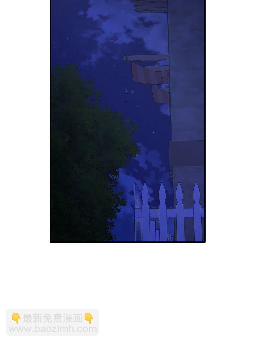 花與劍：帝國榮光的聯姻生活 - 74 天亮後收屍(2/2) - 3