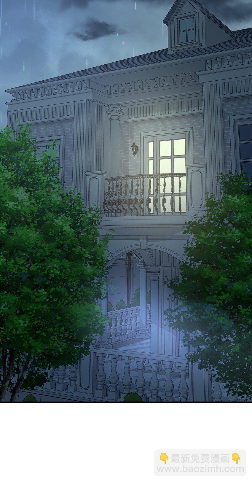 花與劍：帝國榮光的聯姻生活 - 74 天亮後收屍(2/2) - 5