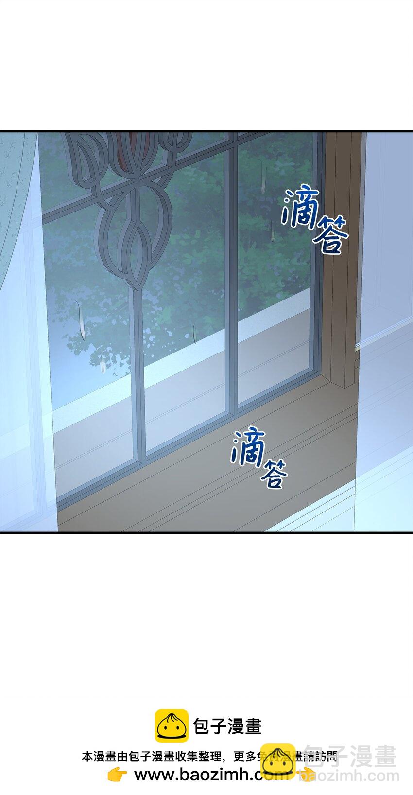 花與劍：帝國榮光的聯姻生活 - 74 天亮後收屍(2/2) - 6