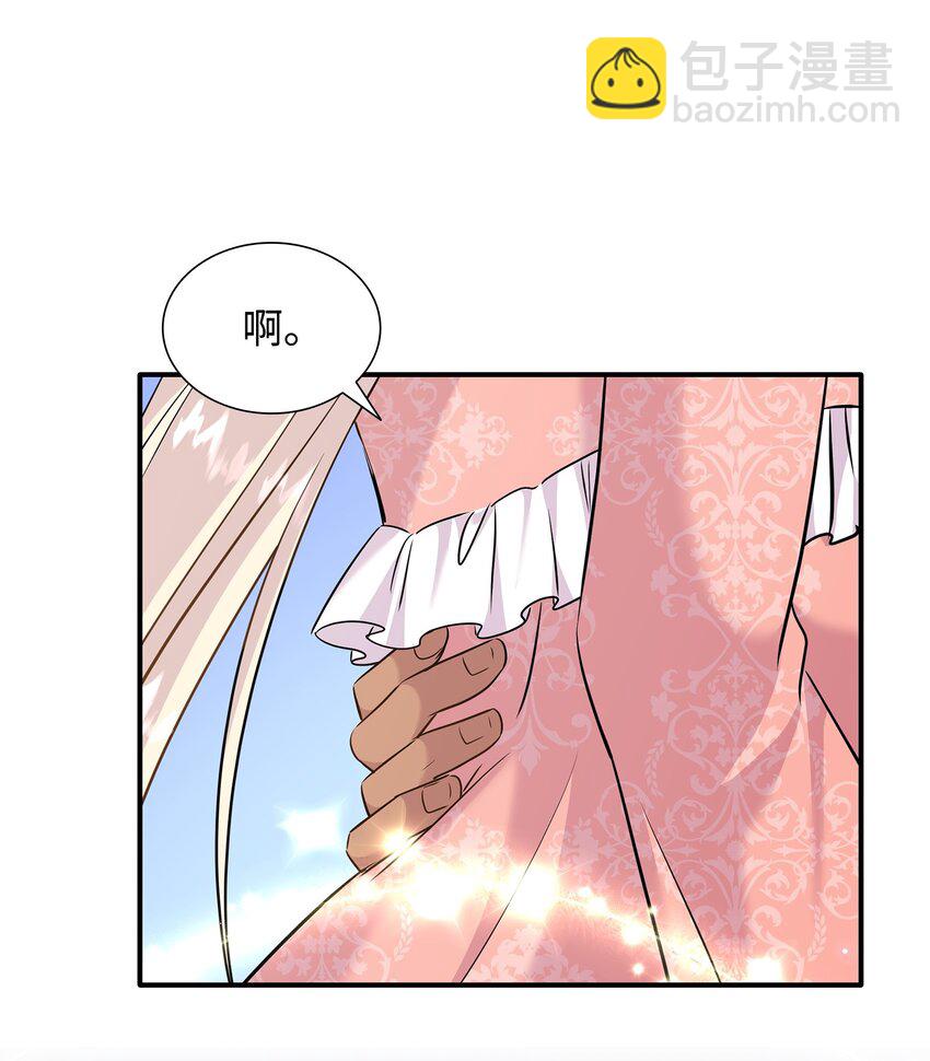 花與劍：帝國榮光的聯姻生活 - 74 天亮後收屍(2/2) - 5