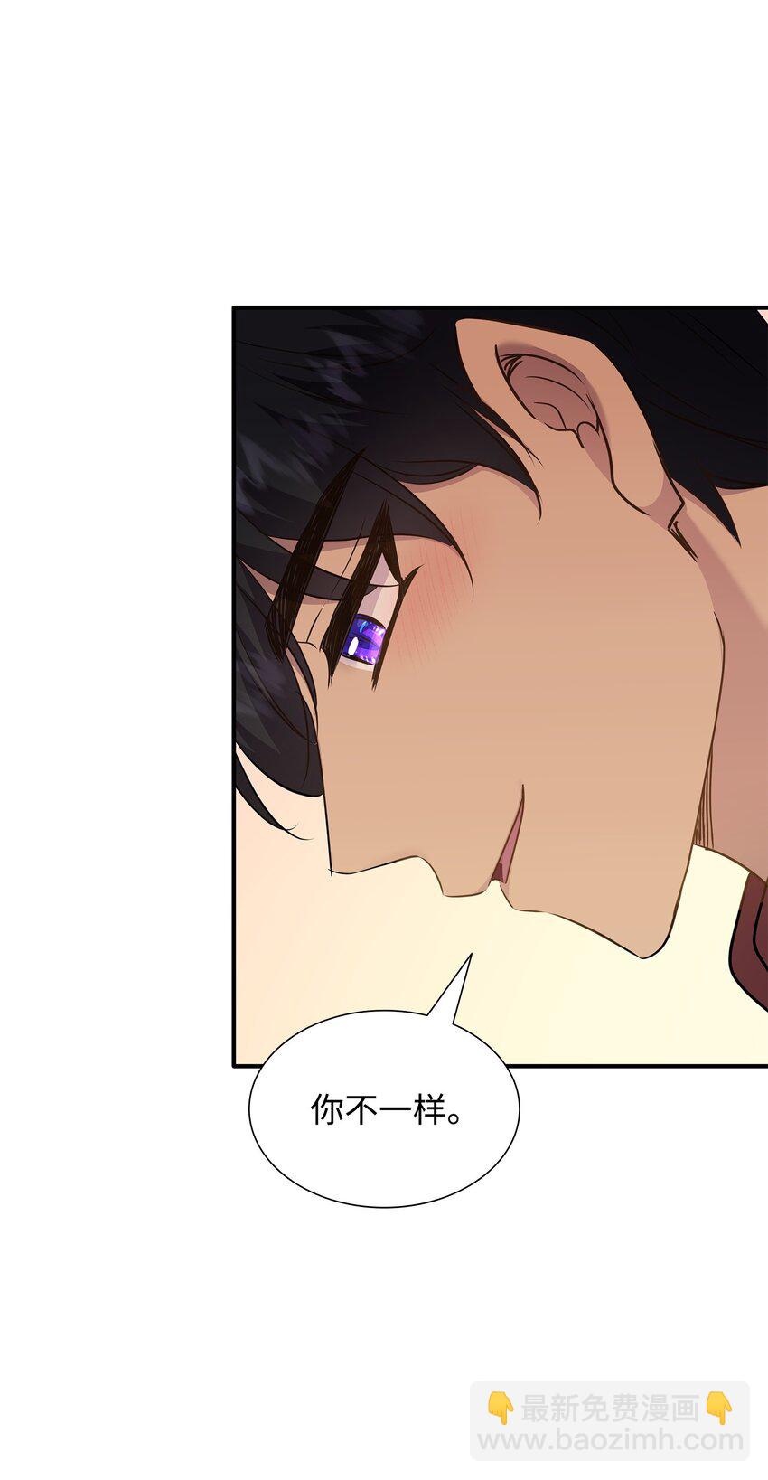 花與劍：帝國榮光的聯姻生活 - 74 天亮後收屍(2/2) - 3