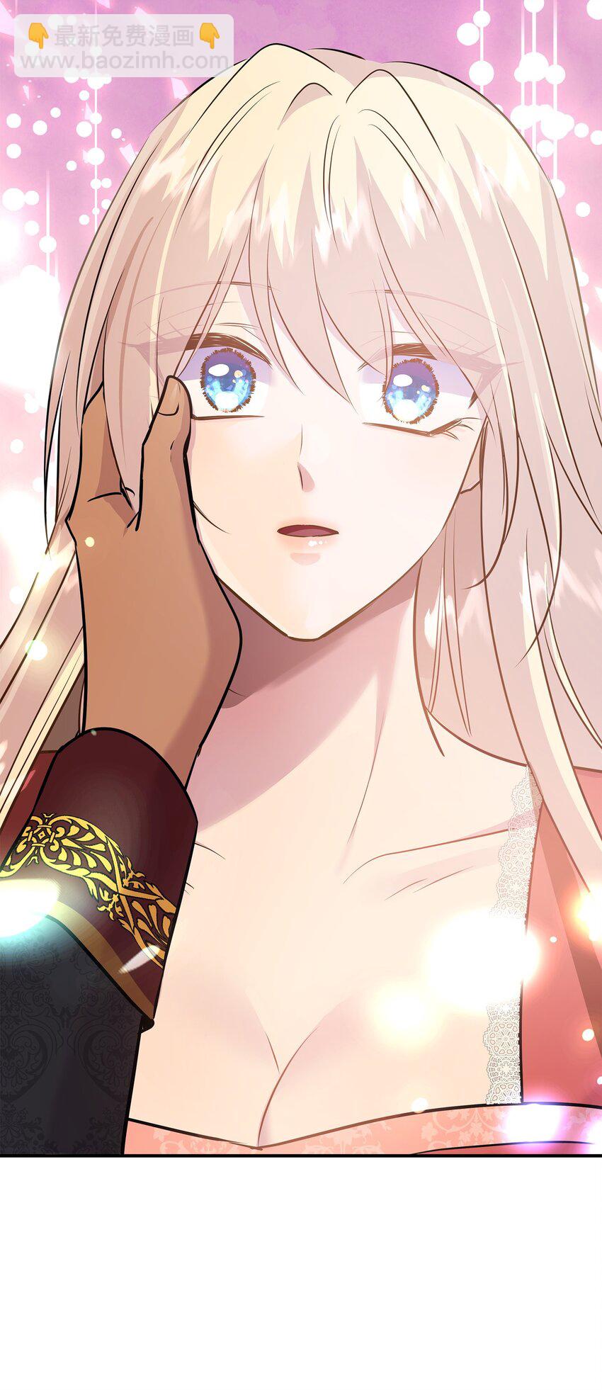 花與劍：帝國榮光的聯姻生活 - 74 天亮後收屍(2/2) - 5