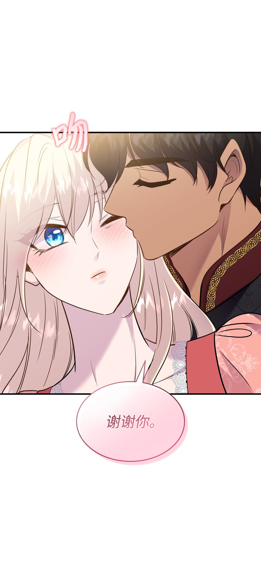 花與劍：帝國榮光的聯姻生活 - 74 天亮後收屍(2/2) - 2