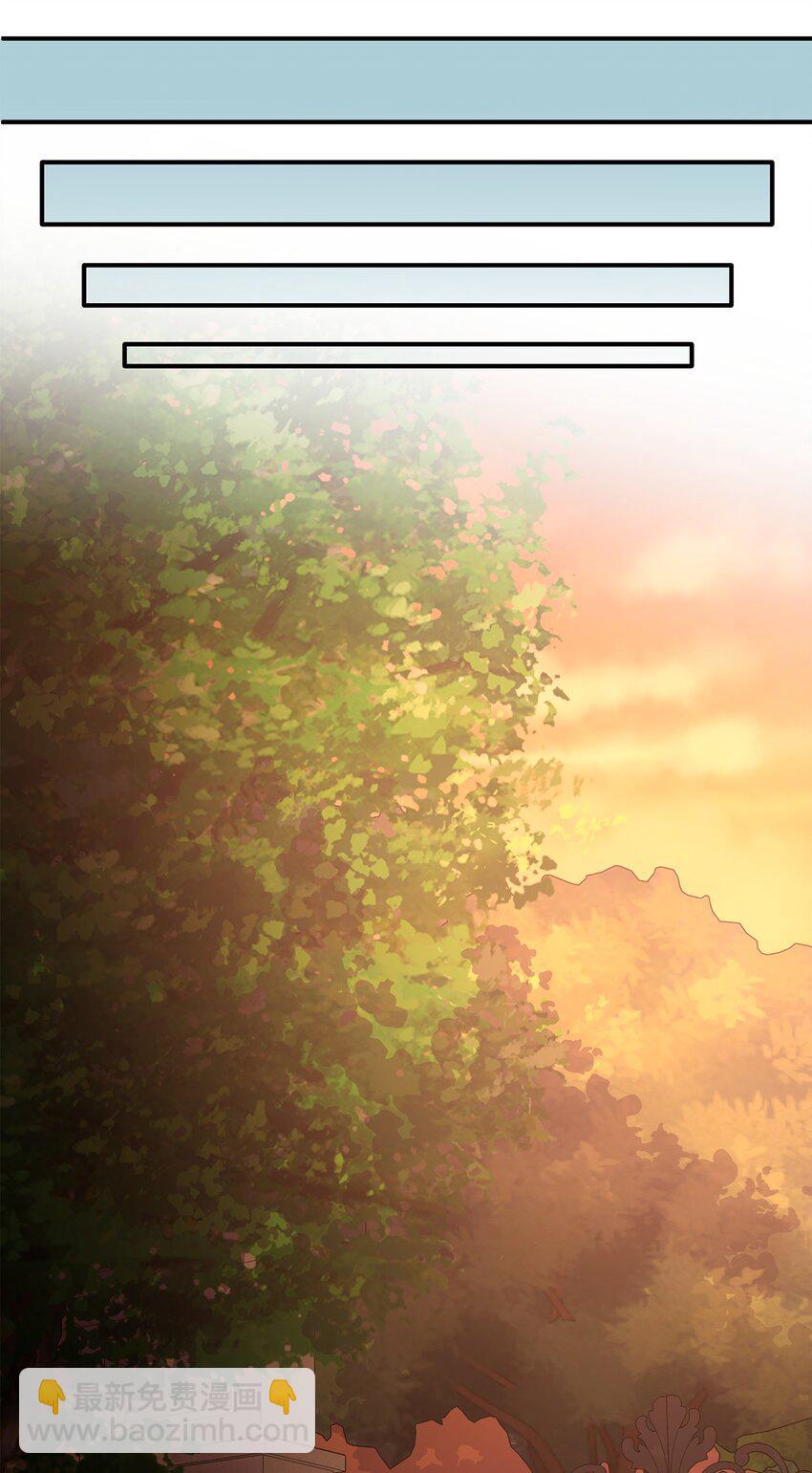 花與劍：帝國榮光的聯姻生活 - 74 天亮後收屍(2/2) - 4