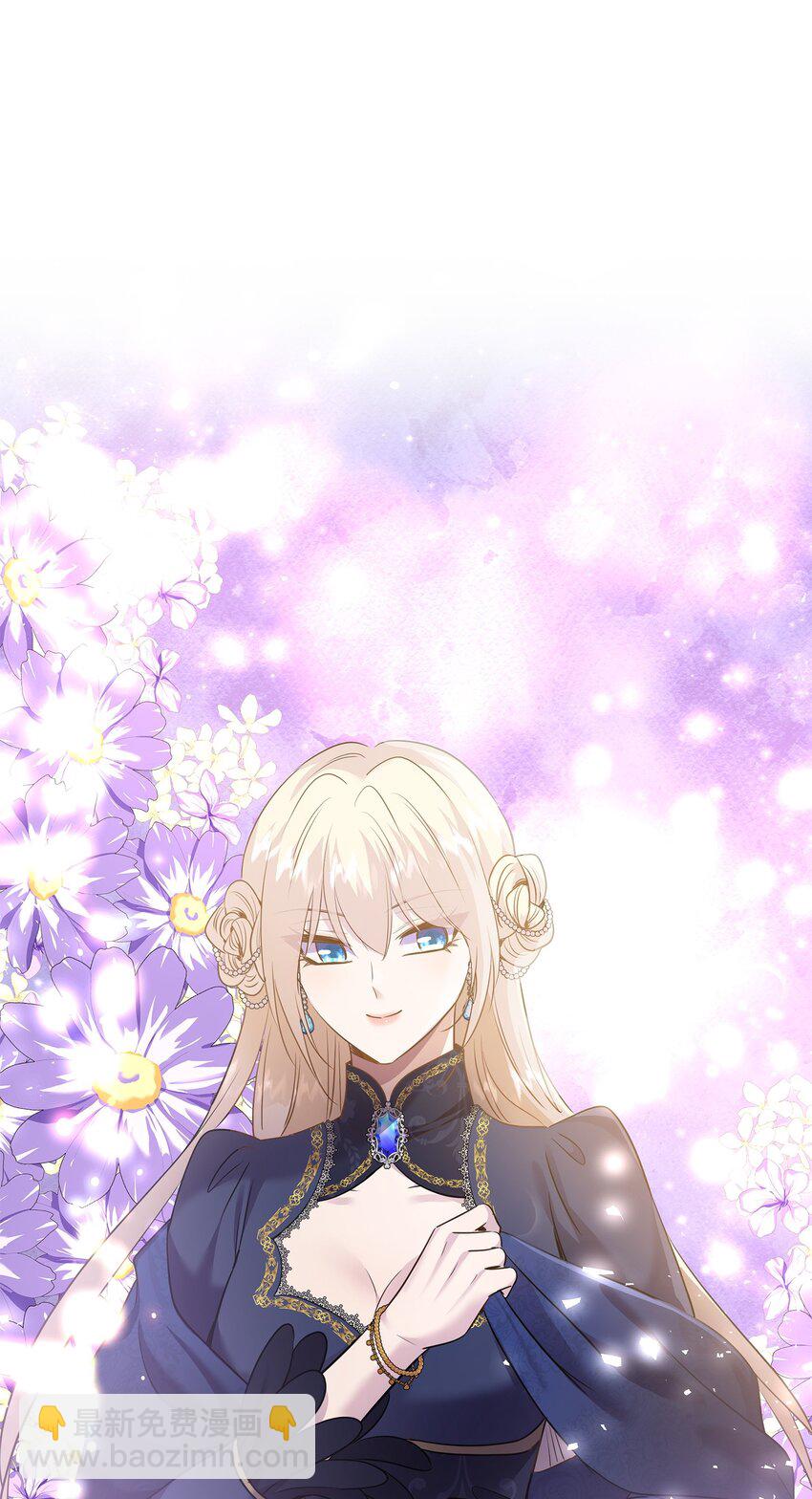 花與劍：帝國榮光的聯姻生活 - 74 天亮後收屍(2/2) - 7