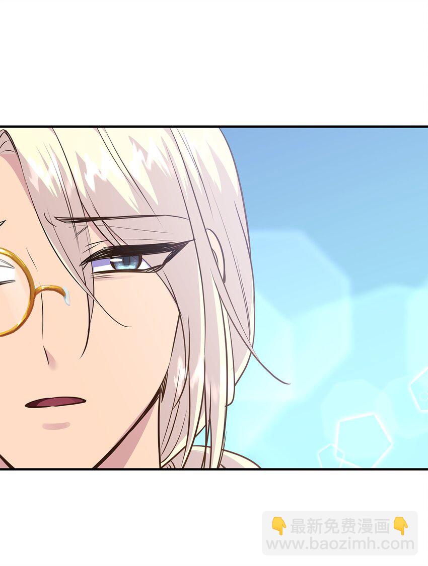 花與劍：帝國榮光的聯姻生活 - 76 調虎離山(1/2) - 6