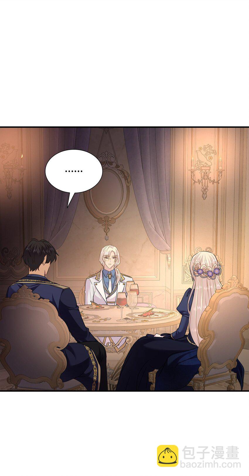 花與劍：帝國榮光的聯姻生活 - 76 調虎離山(1/2) - 1