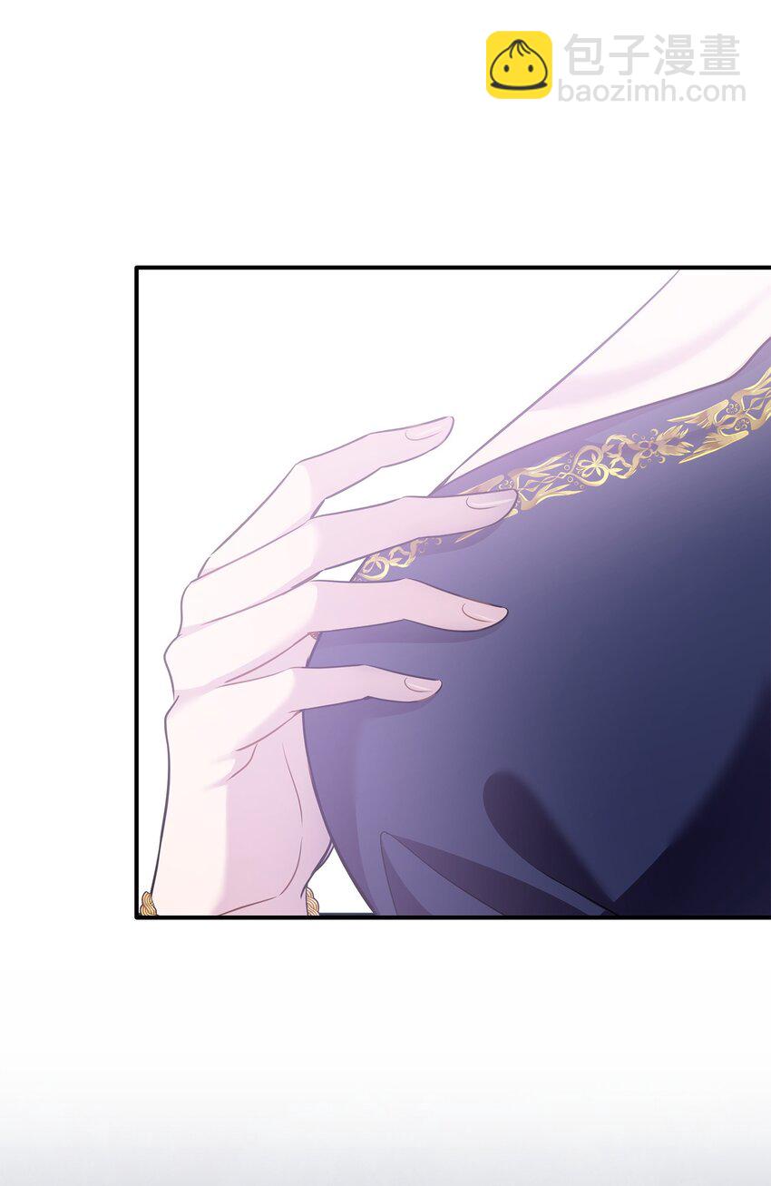 花與劍：帝國榮光的聯姻生活 - 76 調虎離山(1/2) - 2