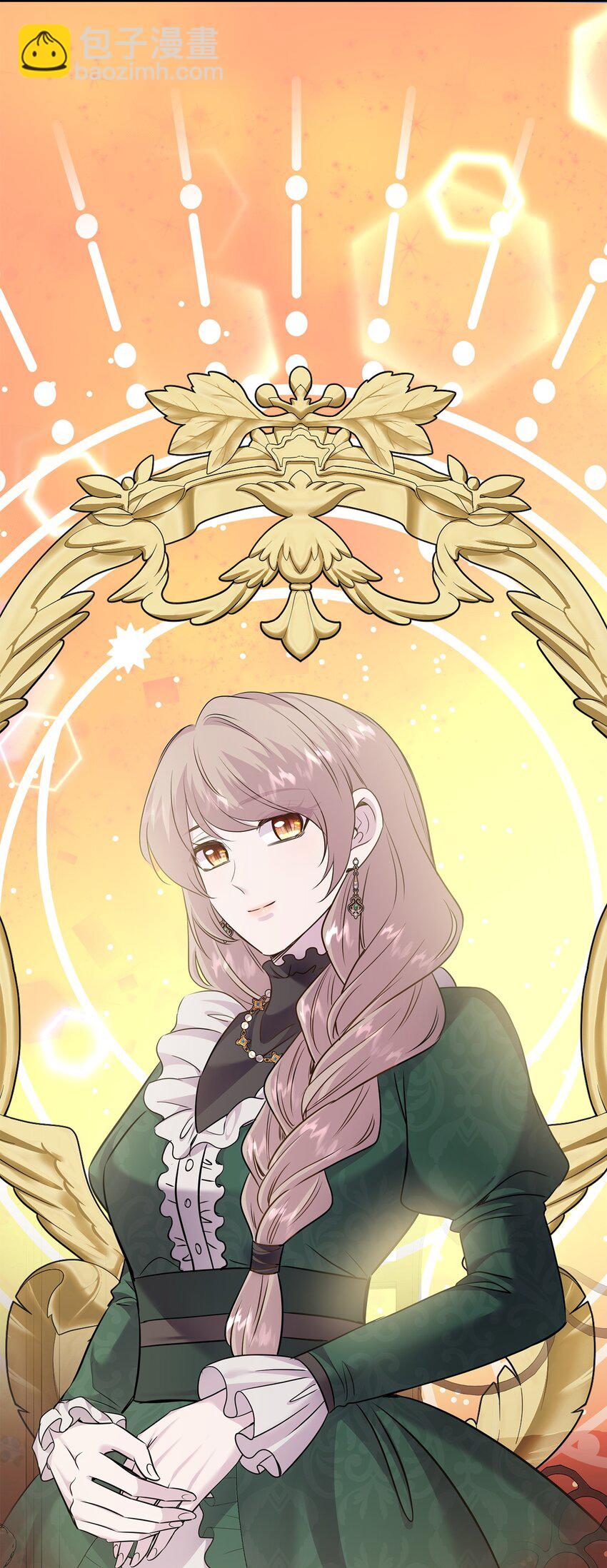 花與劍：帝國榮光的聯姻生活 - 76 調虎離山(1/2) - 8