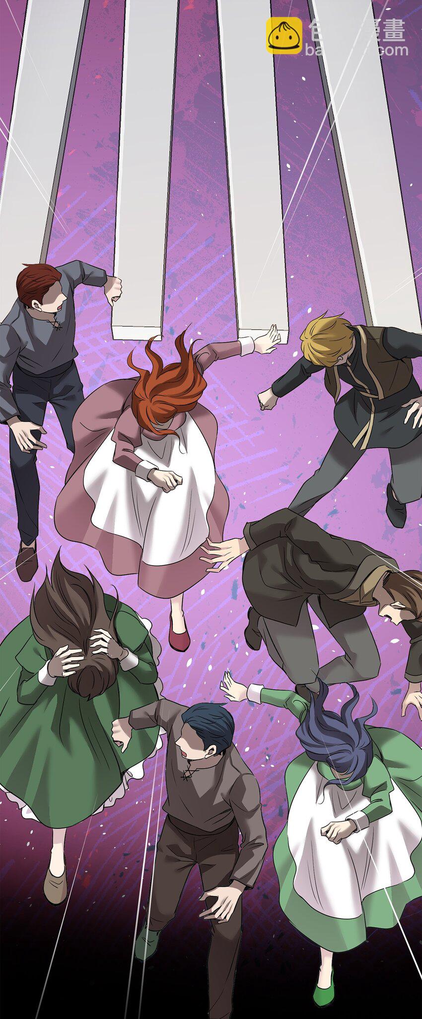 花與劍：帝國榮光的聯姻生活 - 76 調虎離山(1/2) - 6